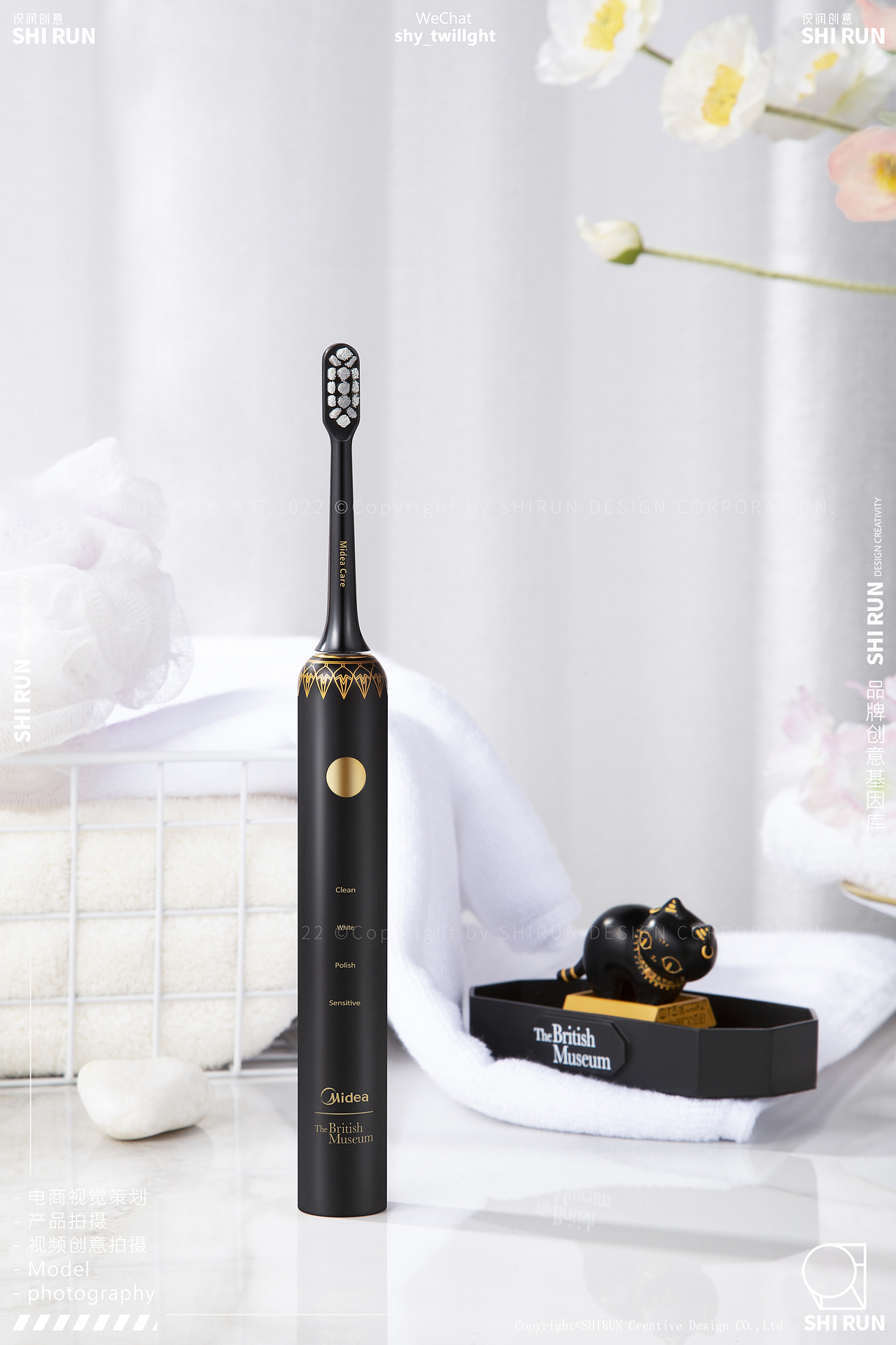 美的电动牙刷 X 识润创意 | 家电电子产品摄影作品分享（图ZMzAyMzIyMzcy） - 产品摄影 - 站酷设计师识润创意原创素材 - 站酷ZCOOL