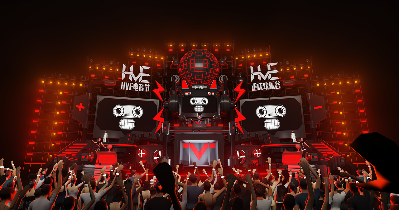 2022重庆欢乐谷HVE电音节