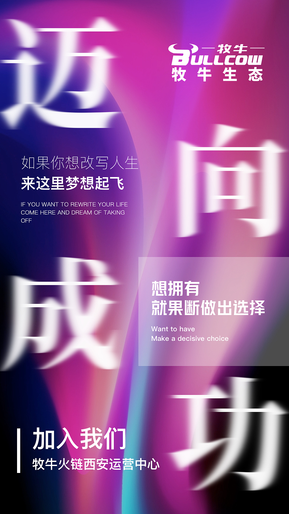 区块链海报（图ZMjk4ODI0OTAw） - 海报 - 站酷设计师JOJO的奇妙设计原创素材 - 站酷ZCOOL