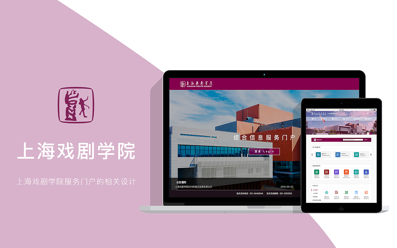 作品集2022（图ZMzMzNTA2NjIw） - 软件界面 - 站酷设计师陈小倩原创素材 - 站酷ZCOOL