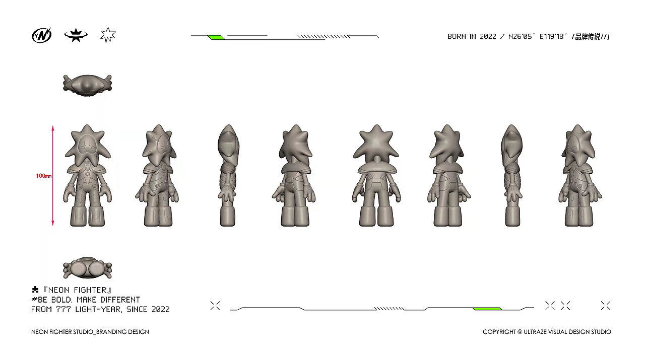 品牌 | 荧光赤子NeonFighter:IP设计/空间设计福州鼓楼