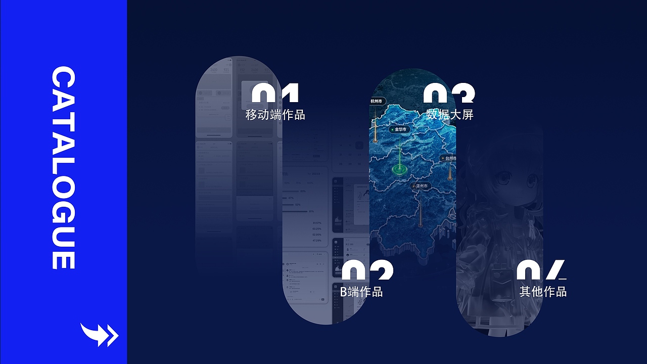 2022-2024UI作品集（图ZMzYxODIxMjk2） - 软件界面 - 站酷设计师晓南吖原创素材 - 站酷ZCOOL