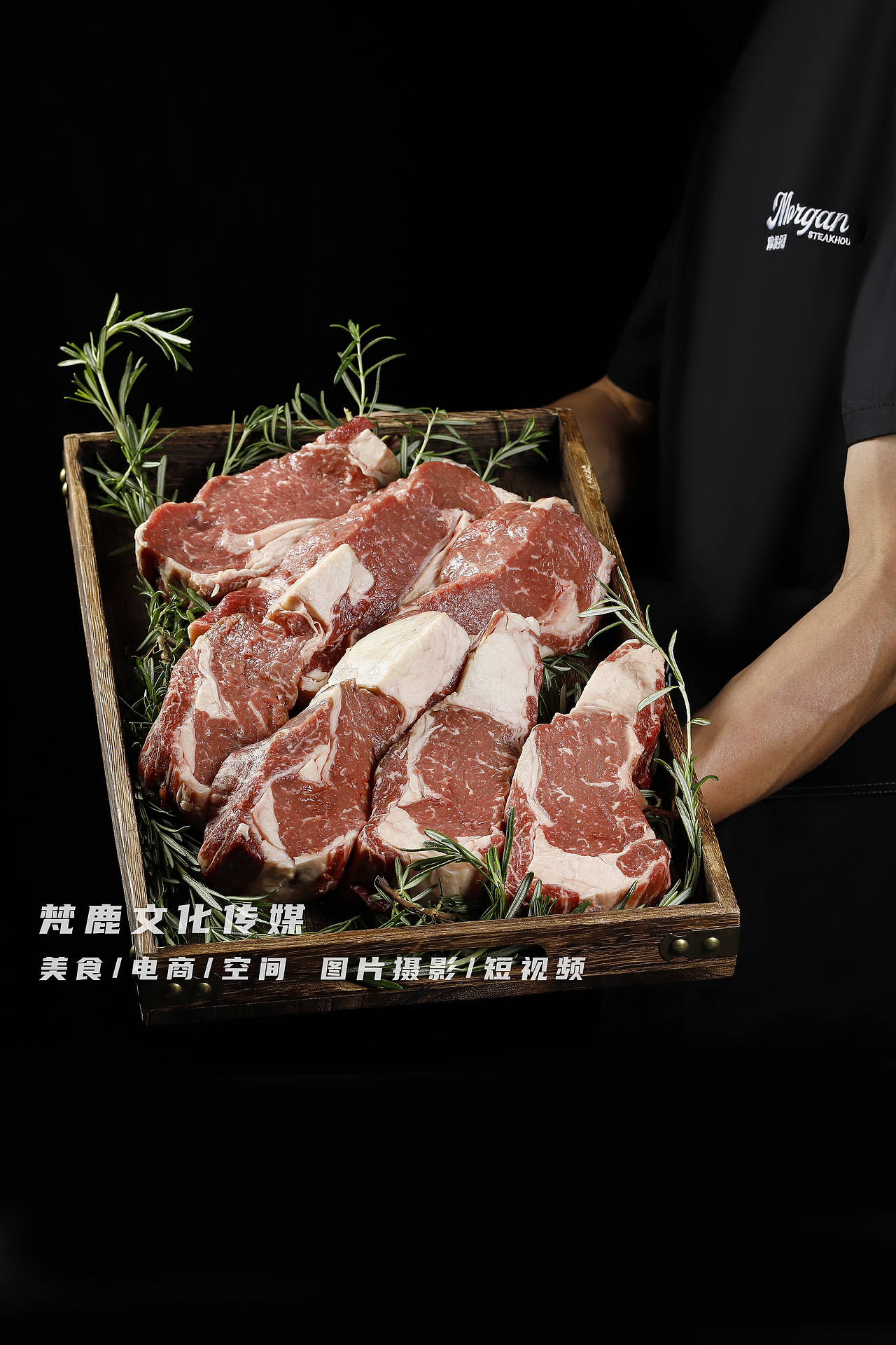 成都牛排摄影/美食摄影/干式熟成牛排/摩根扒房（图ZMzQ2MTYzMjQ0） - 美食摄影 - 站酷设计师成都美食视频摄影原创素材 - 站酷ZCOOL