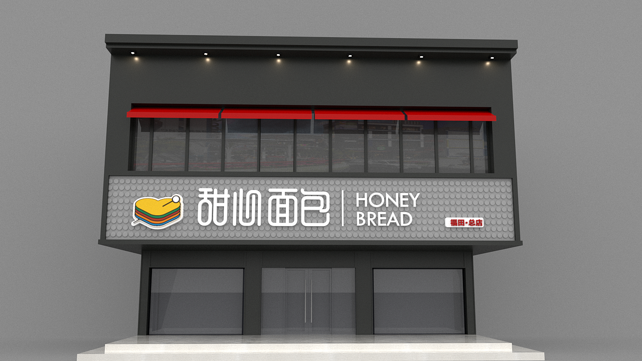 面包门头设计#门头设计 #面包店门头设计 #雨田侃设计