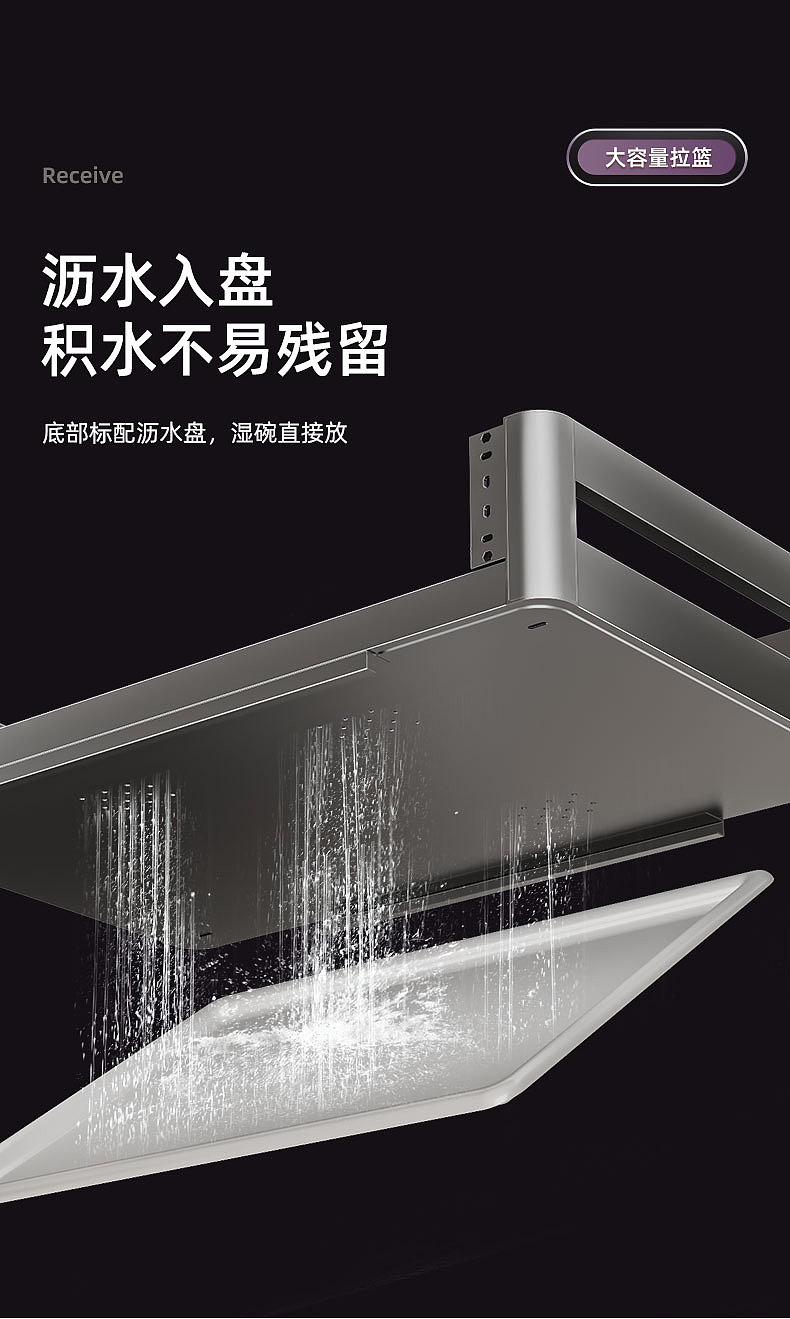铝合金拉篮 弧度王子（图ZMzUzMTUzNzEy） - 生活用品 - 站酷设计师永不断线的风筝原创素材 - 站酷ZCOOL