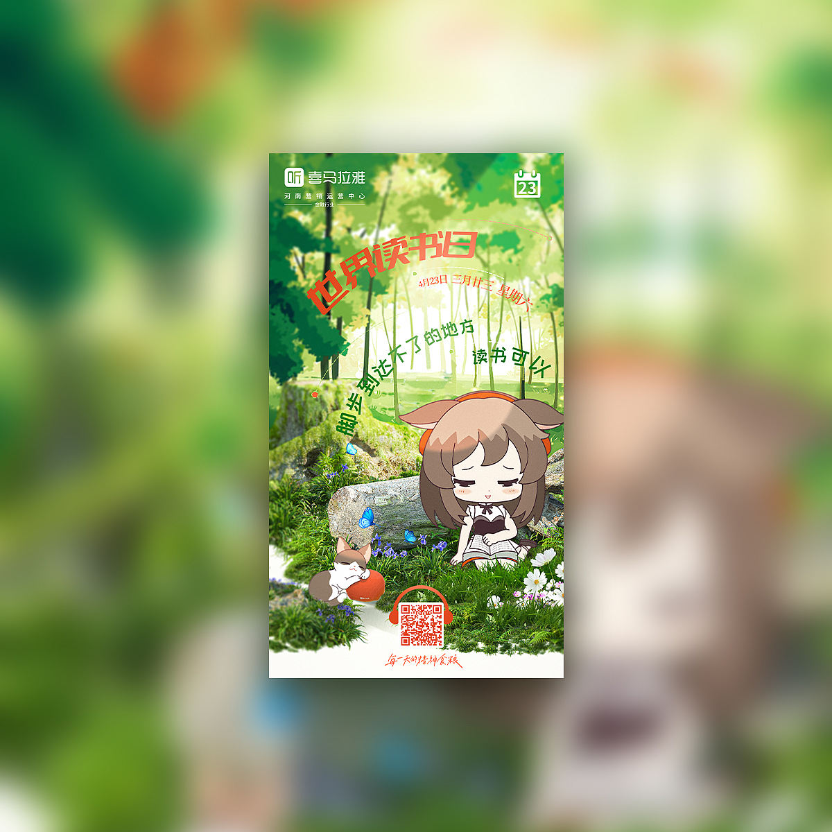 节气海报（图ZMzAwOTAyNjg0） - 海报 - 站酷设计师灰色空间_设计原创素材 - 站酷ZCOOL