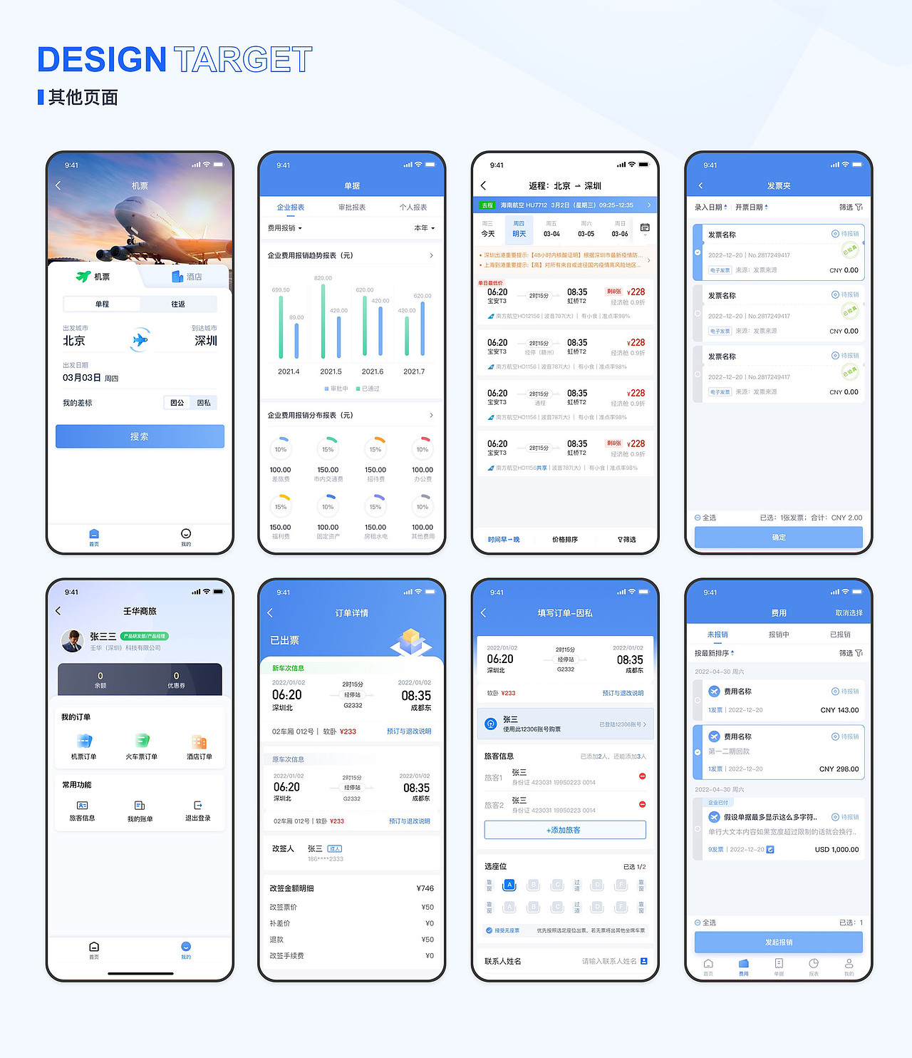 works（图ZMzM2MzEzMDMy） - APP界面 - 站酷设计师快乐烤鸭原创素材 - 站酷ZCOOL