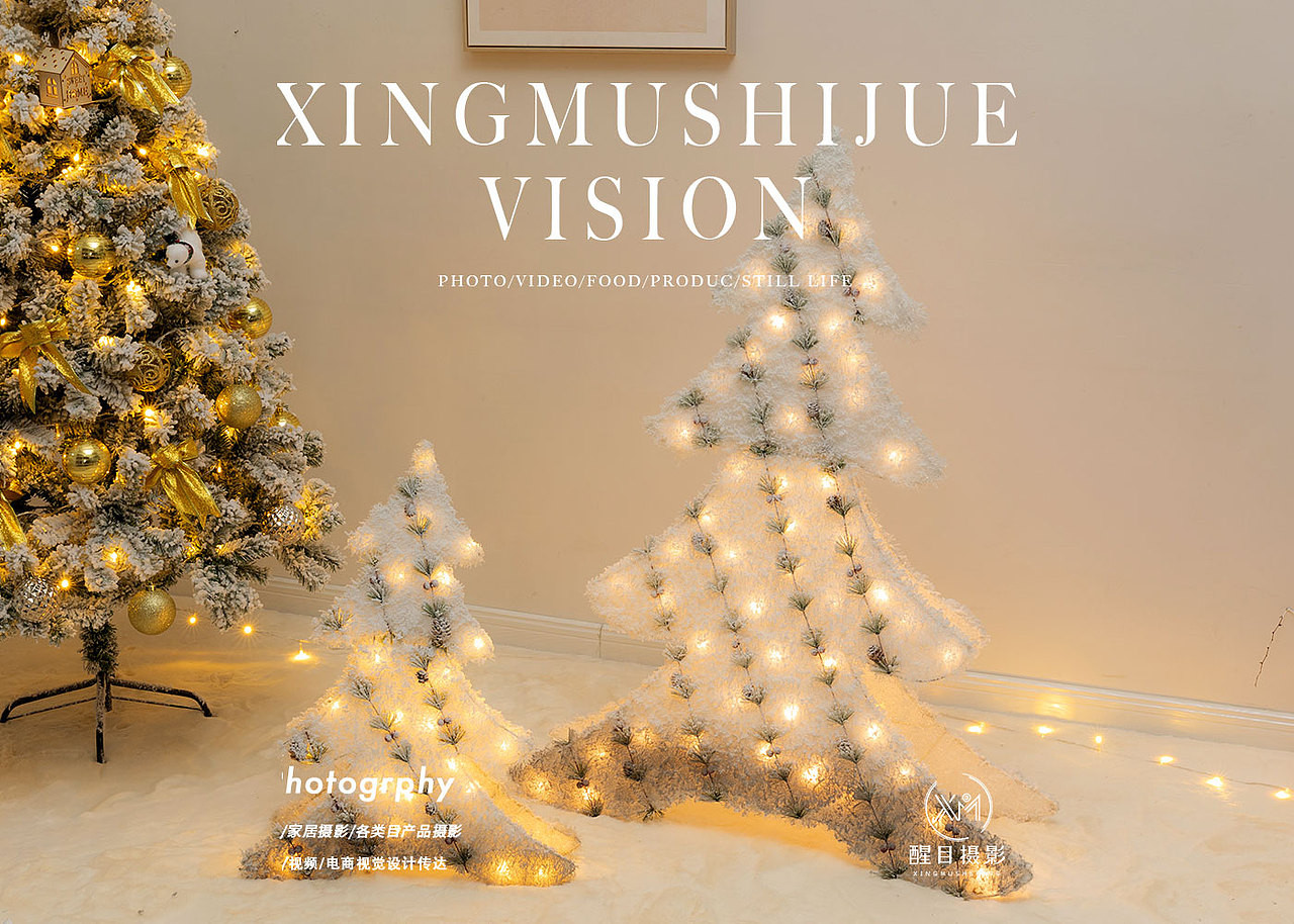 圣诞雪人/圣诞玩偶