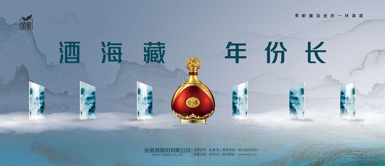 商业主KV设计（图ZMzIyNDY4NTMy） - 品牌 - 站酷设计师青衫半解原创素材 - 站酷ZCOOL