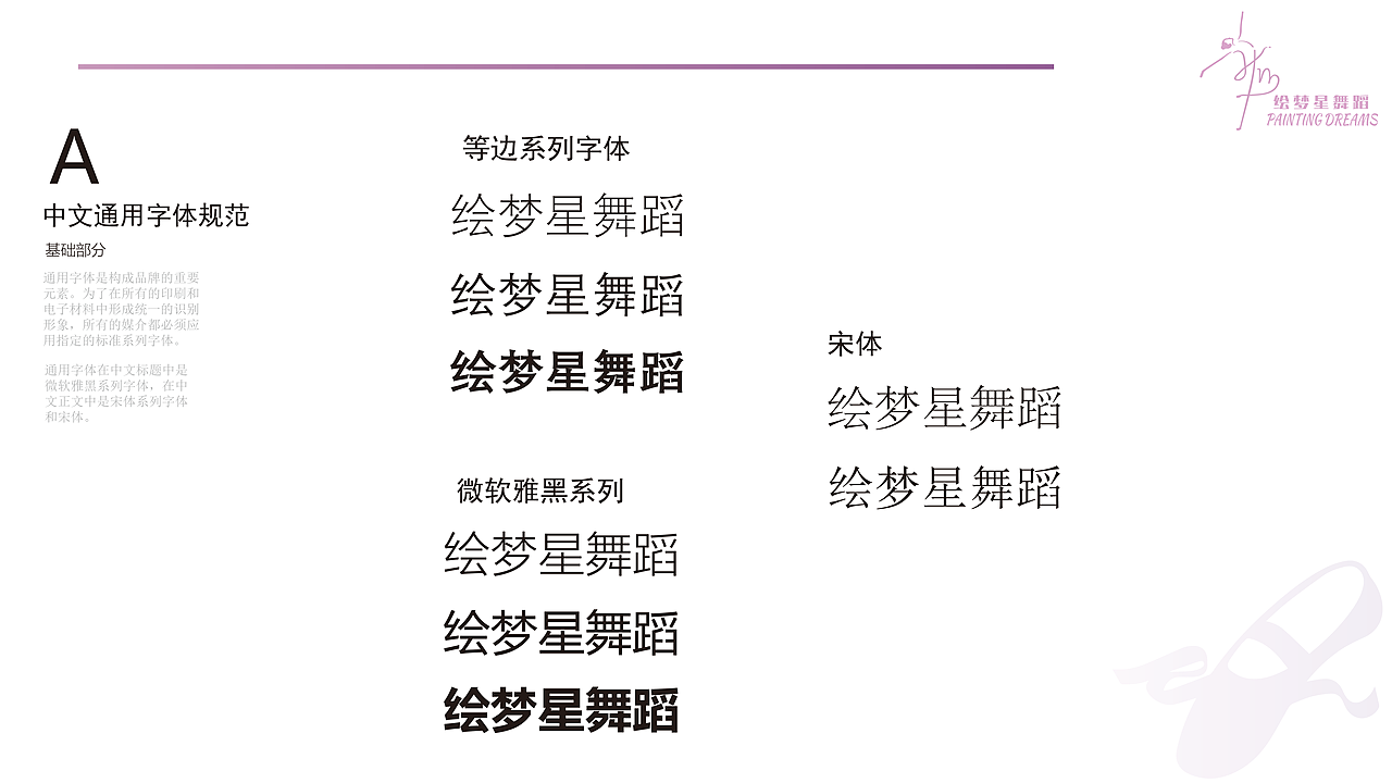 个人作品集（图ZMzM3MjExNzgw） - 品牌 - 站酷设计师迪迦也会累原创素材 - 站酷ZCOOL