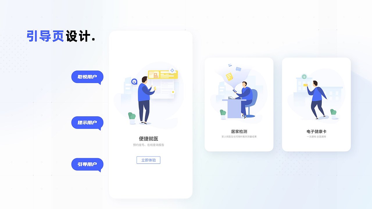 2023作品集（图ZMzM3NzQwNDIw） - APP界面 - 站酷设计师SHENEHS原创素材 - 站酷ZCOOL