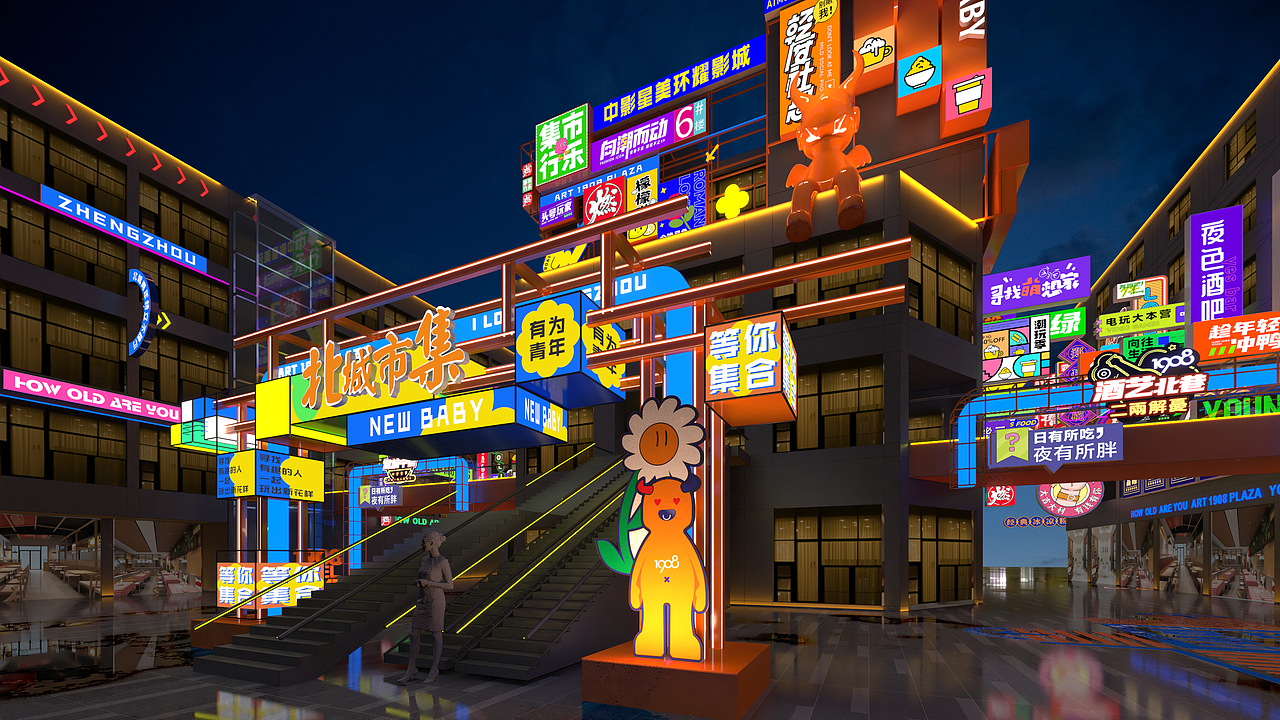 商业街亮化设计