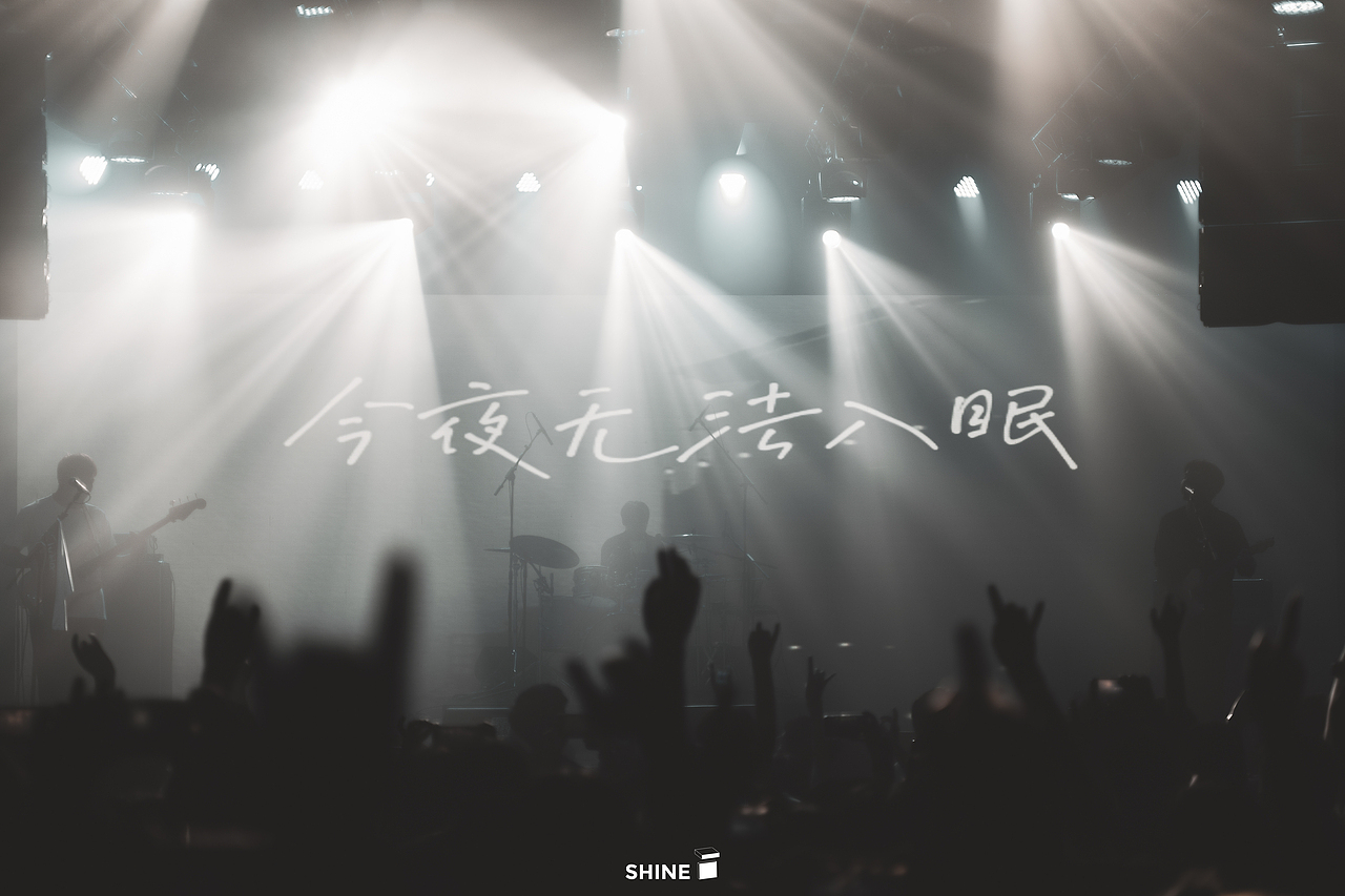【LiveHouse】2020-21| 演出合集（图ZMzA3OTIwMzA0） - 其他摄影 - 站酷设计师唐光泽原创素材 - 站酷ZCOOL