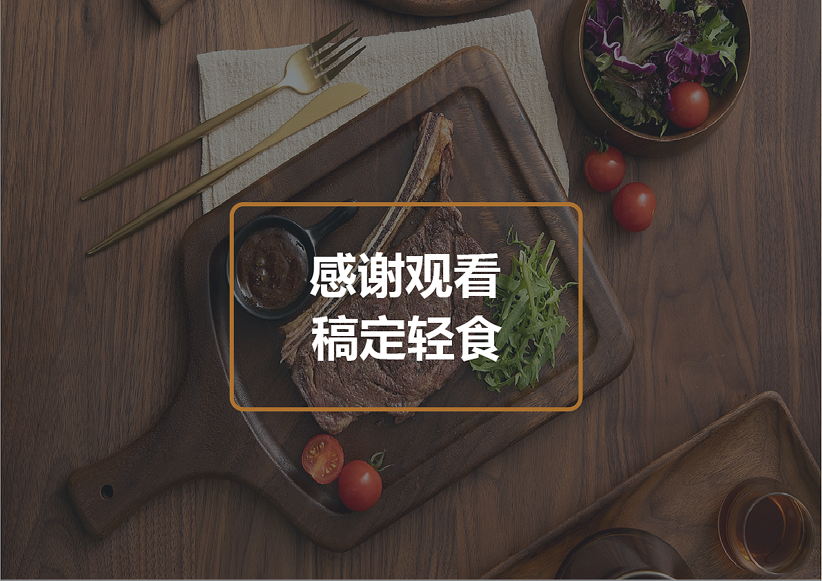 美食画册（图ZMzQyNjM4Mzcy） - 其他UI - 站酷设计师小董啥都懂原创素材 - 站酷ZCOOL