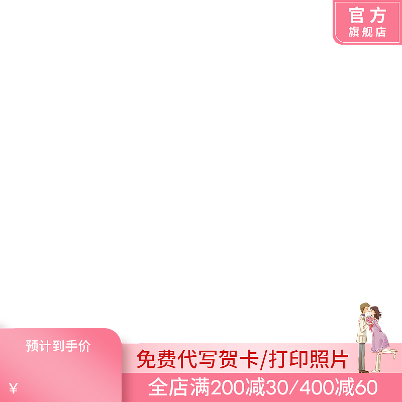 推广图、打标、海报、小红书封面图
