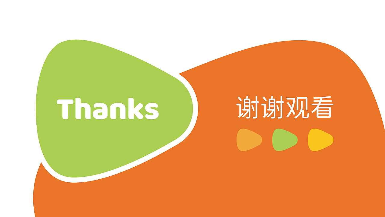 小萝卜教育品牌LOGO设计 | VI设计