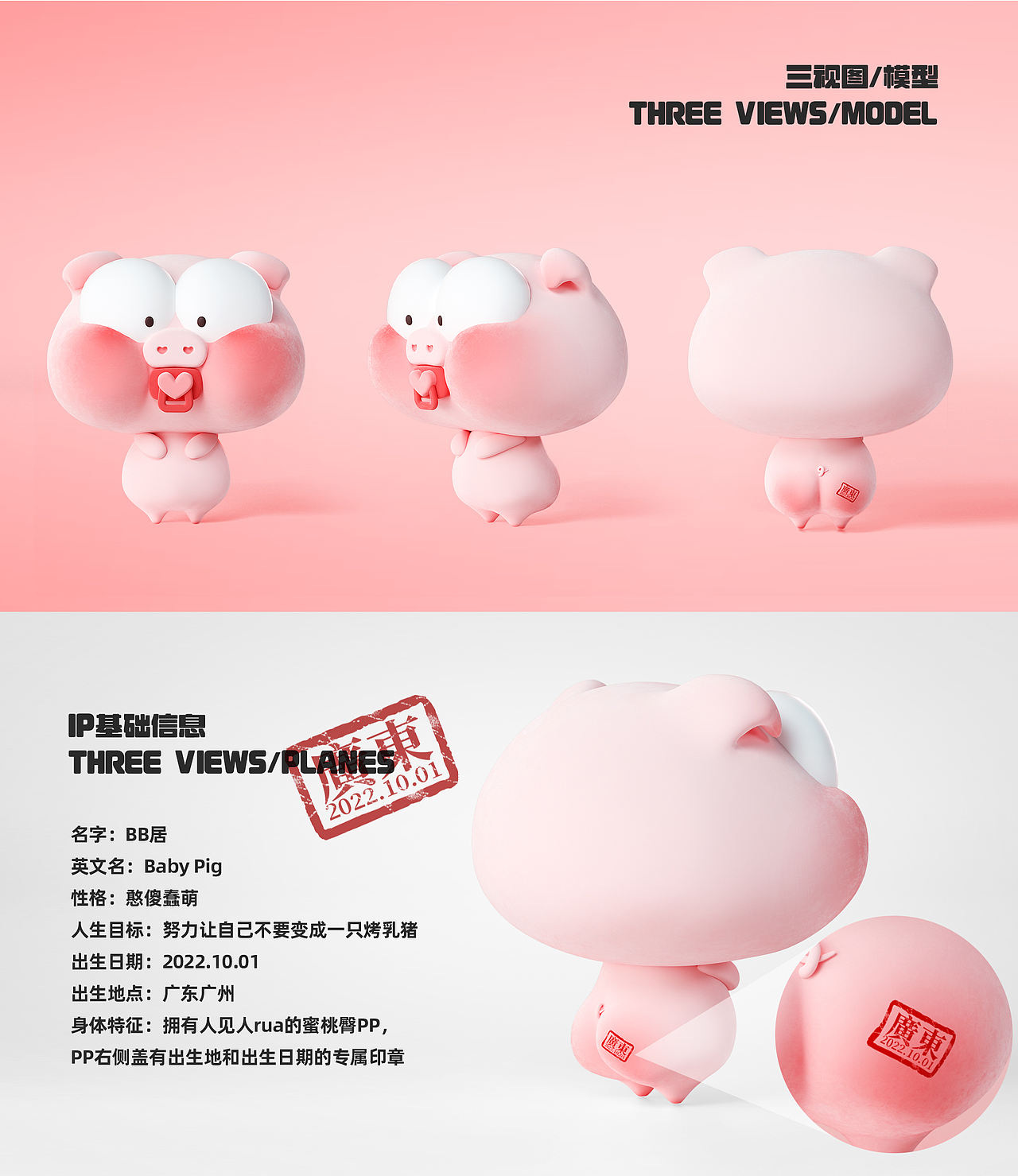 2022-作品合集（图ZMzI4MTM5Mjcy） - IP形象 - 站酷设计师诺爷两百斤原创素材 - 站酷ZCOOL