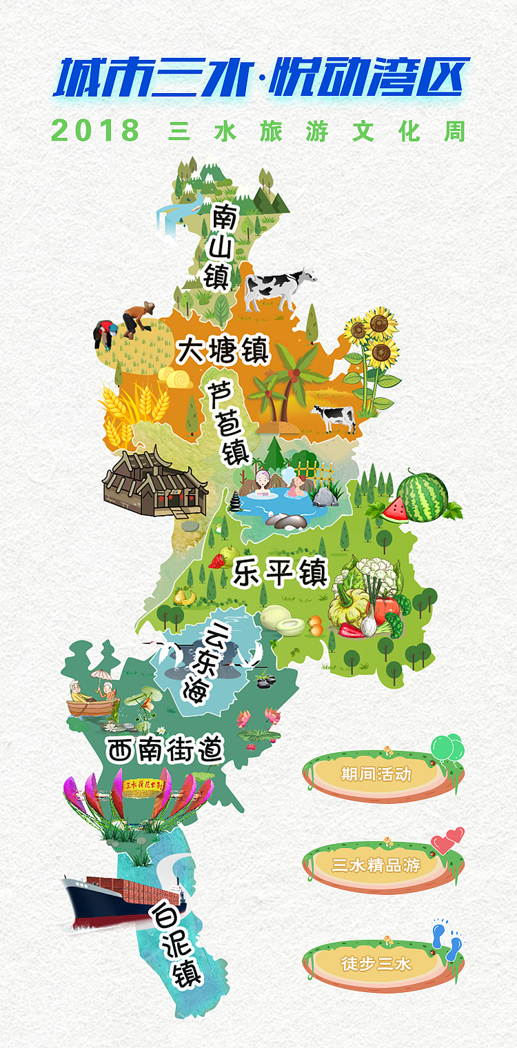 2018年的作品（图ZMjk5MDQ5ODEy） - APP界面 - 站酷设计师土菜香原创素材 - 站酷ZCOOL