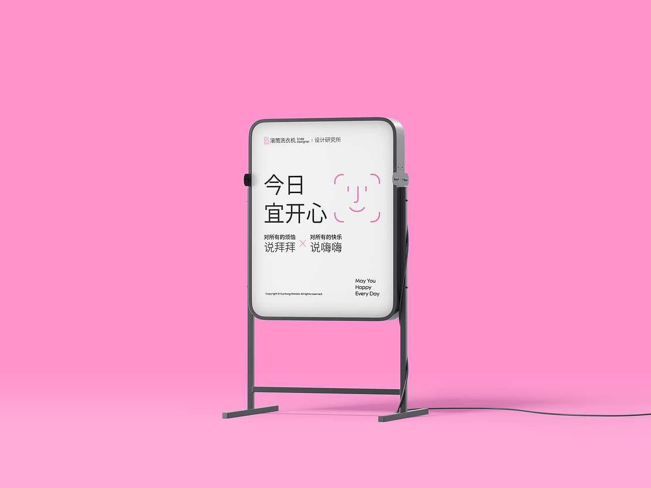 Day23·包装盒设计·入职大礼包×VI延展练习（图ZMzQwNzM3Mjc2） - PPT/Keynote - 站酷设计师滚筒洗衣机_原创素材 - 站酷ZCOOL