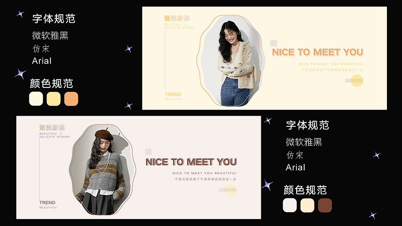 电商（图ZMzUzNDczMjcy） - PPT/Keynote - 站酷设计师Z390735550原创素材 - 站酷ZCOOL
