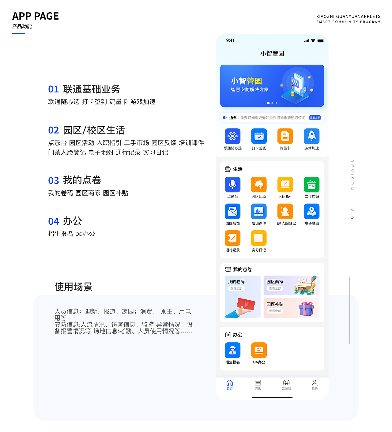 个人作品集（图ZMzA2MjY0MTQ0） - APP界面 - 站酷设计师我不爱吃烧饼原创素材 - 站酷ZCOOL