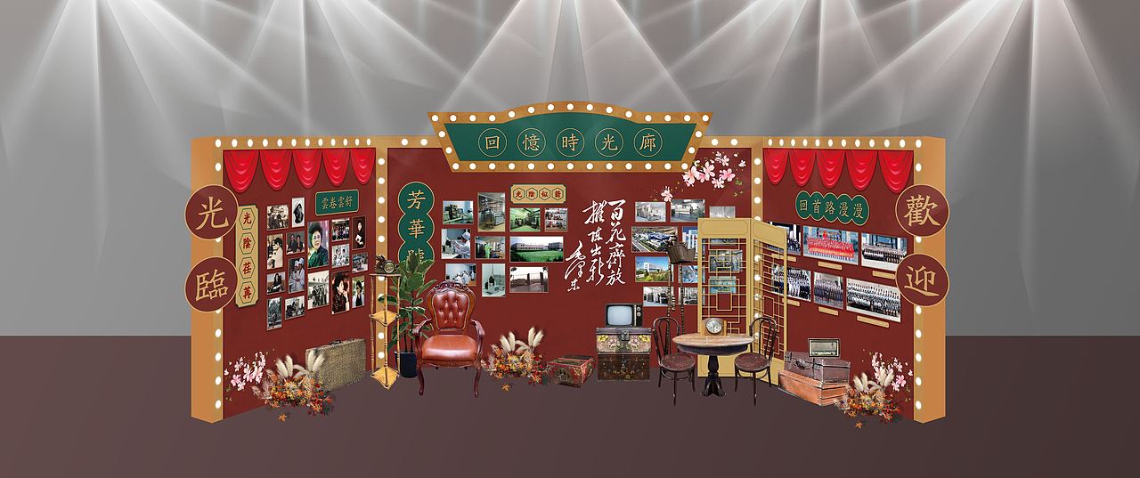 医药公司年会（图ZMzMzNTM4MDM2） - 其他空间 - 站酷设计师大美0419原创素材 - 站酷ZCOOL