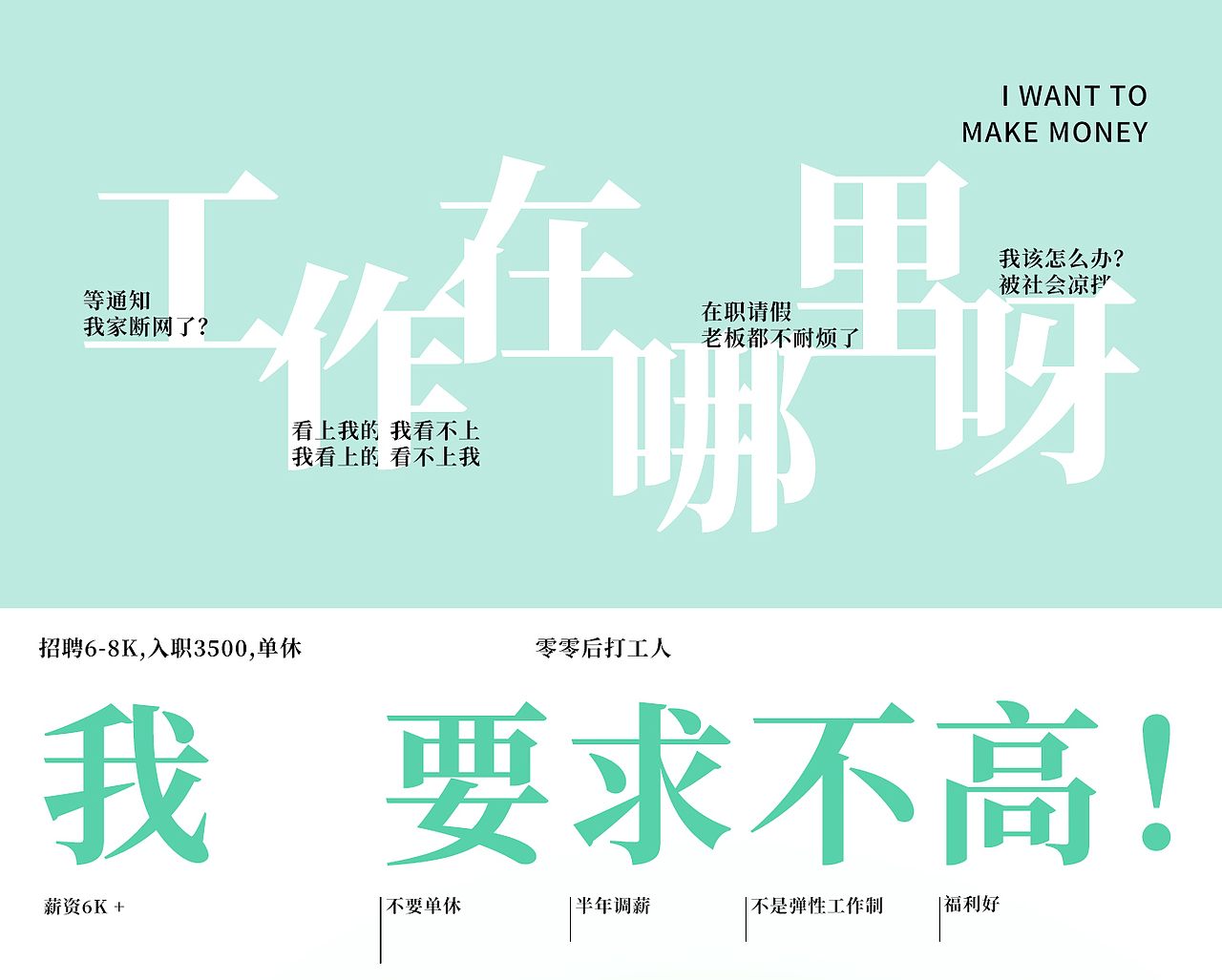 商用作品整理-求职（图ZMzA0NDIwNjMy） - 宣传物料 - 站酷设计师Jacky设计原创素材 - 站酷ZCOOL