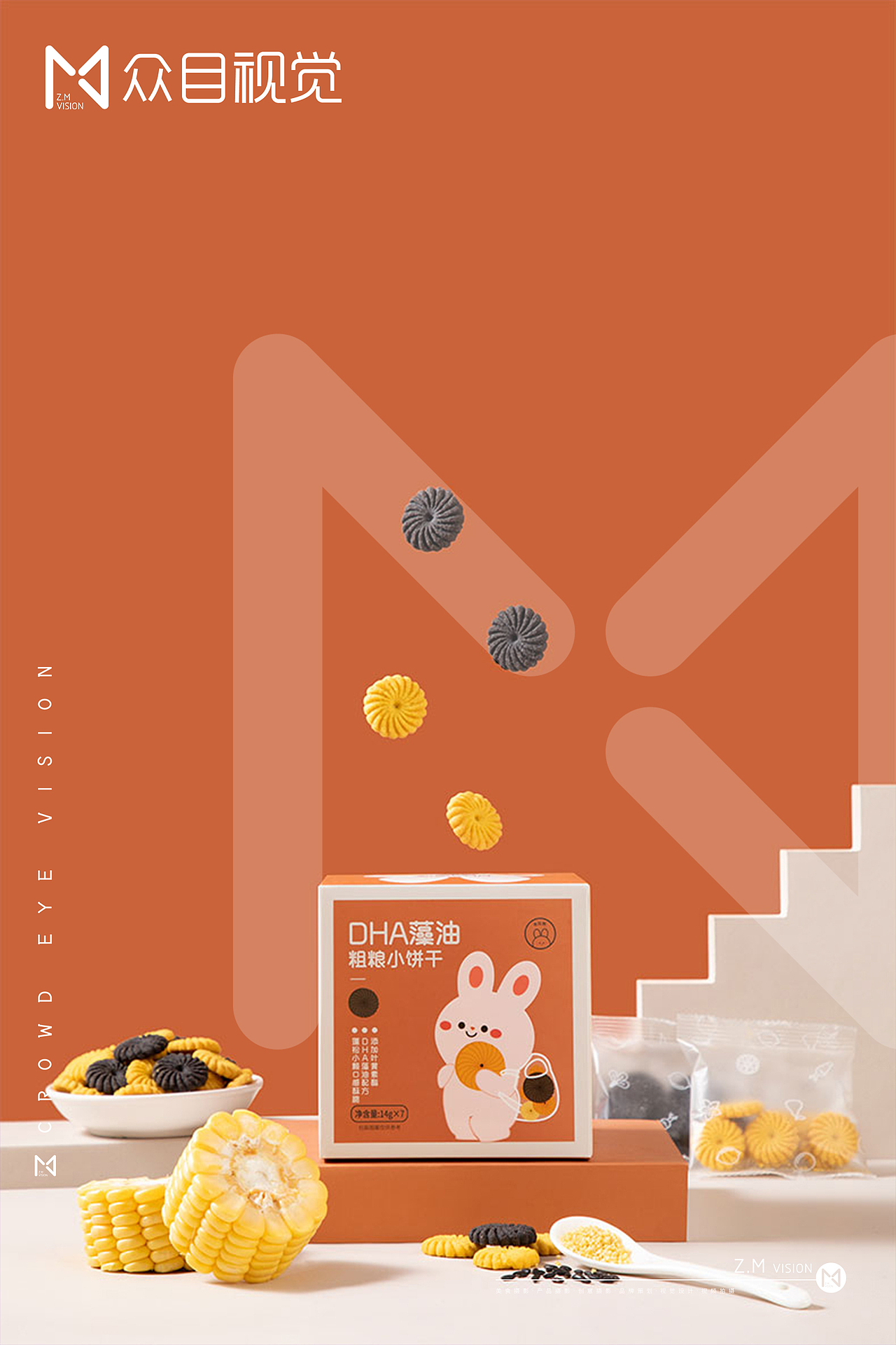 - 2022 - 婴儿辅食 | 食品拍摄