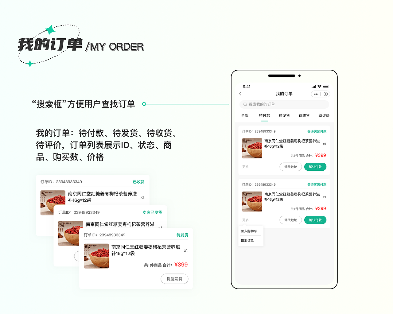 2022作品集（图ZMzI3ODM3OTk2） - APP界面 - 站酷设计师羊大大33原创素材 - 站酷ZCOOL