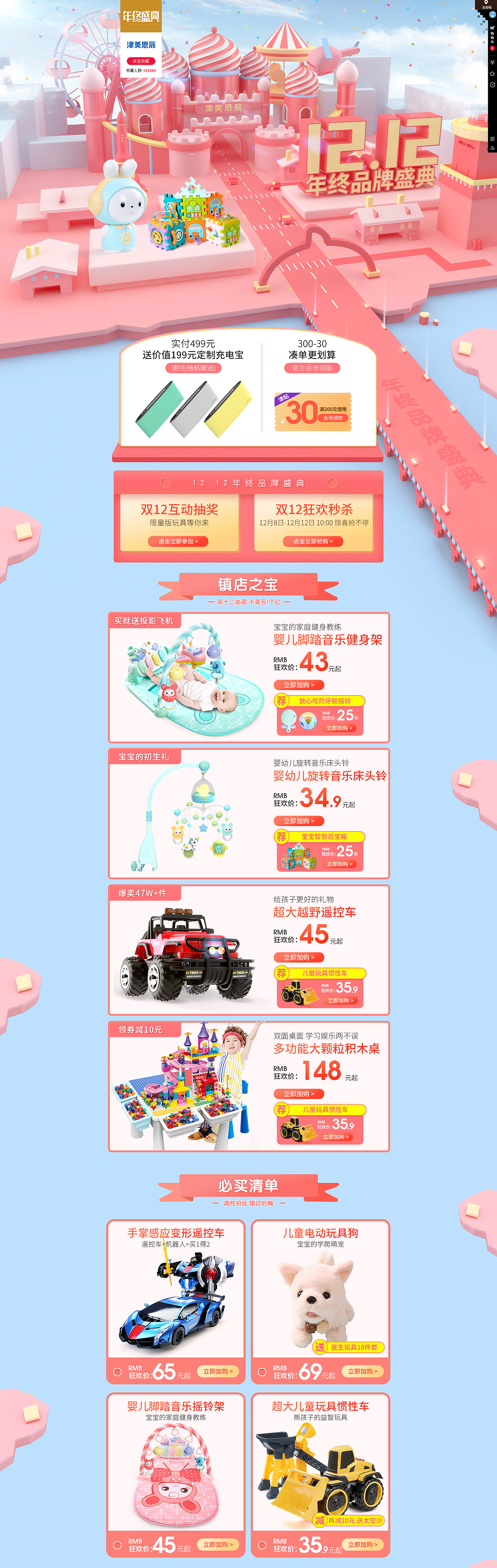 母婴页面（图ZMzA4MjY4ODQ4） - 海报 - 站酷设计师L沉鱼原创素材 - 站酷ZCOOL