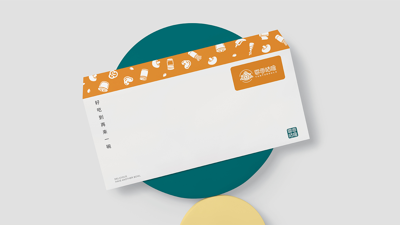 “云吞咕噜”品牌设计（图ZMzAwMjU5NTUy） - 品牌 - 站酷设计师Jian雨靀靀原创素材 - 站酷ZCOOL
