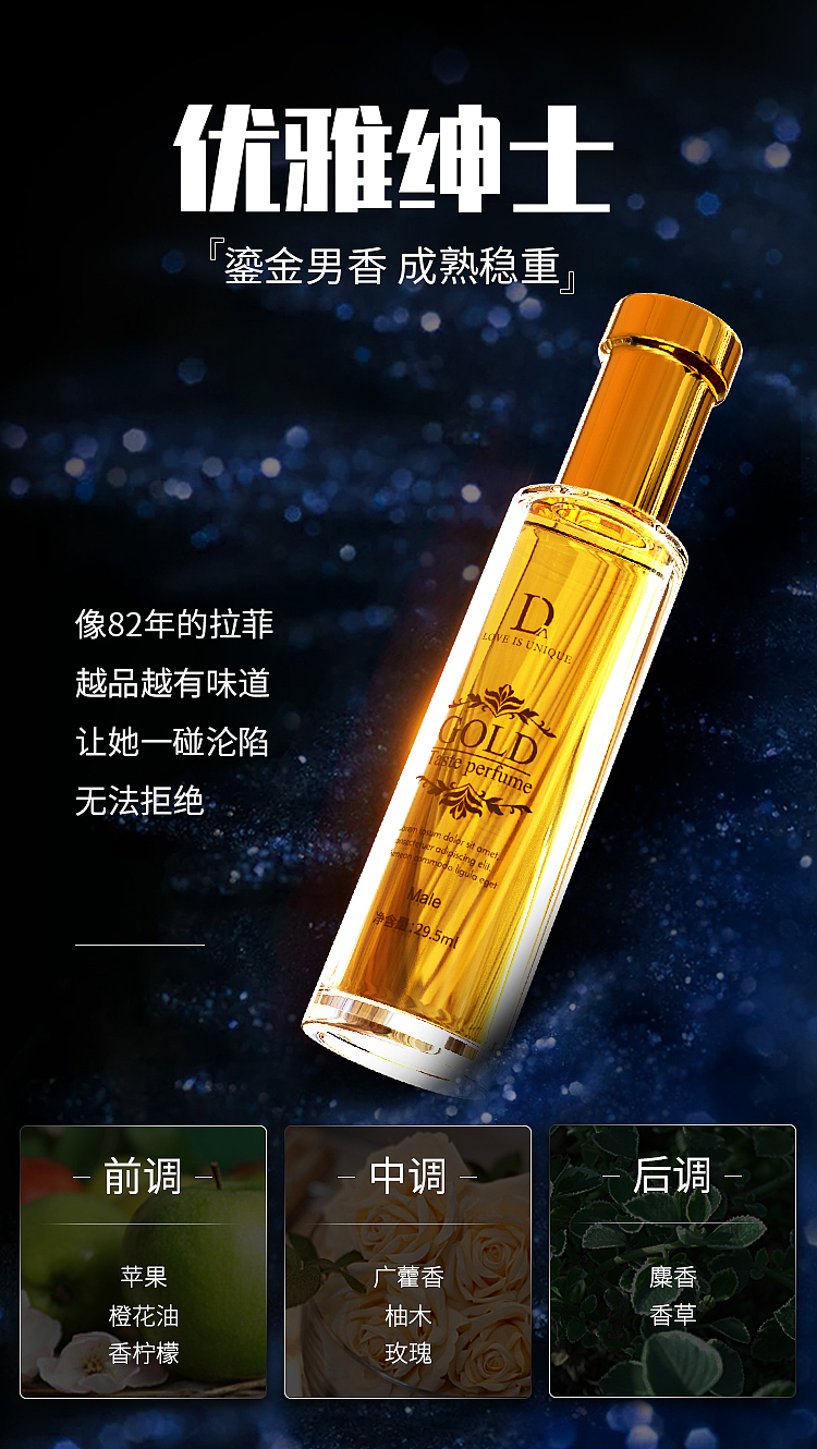作品集2-成人用品（图ZMjk3MDU5NTI0） - 生活用品 - 站酷设计师ArielC原创素材 - 站酷ZCOOL