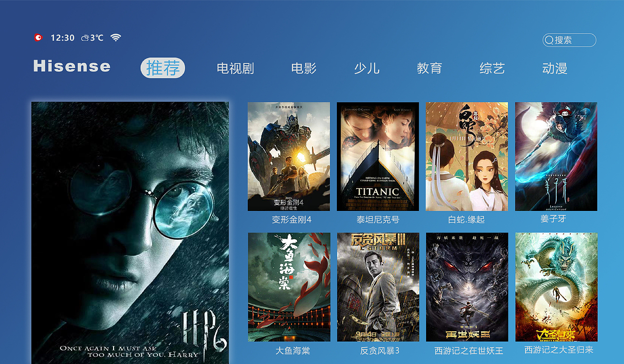 ui作品集（图ZMzMyMjUxODgw） - 闪屏/壁纸 - 站酷设计师江彦君原创素材 - 站酷ZCOOL