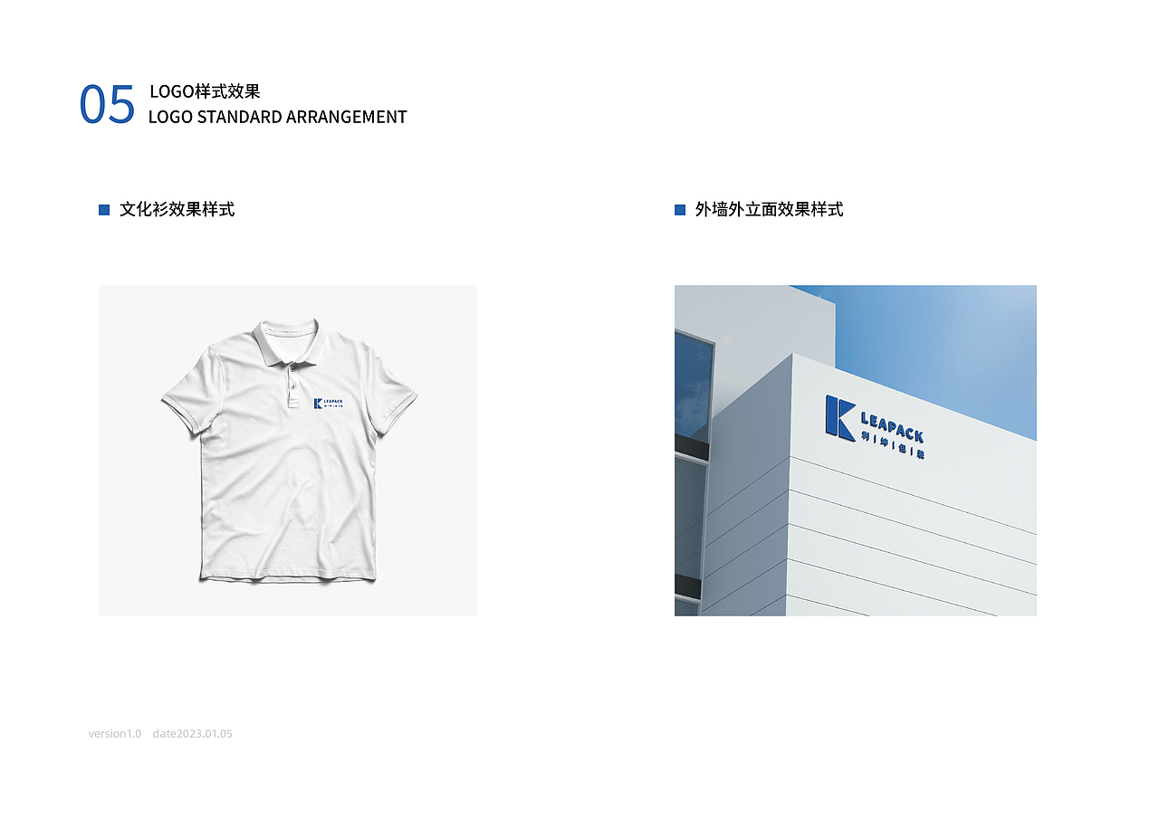 利坤包装logo设计