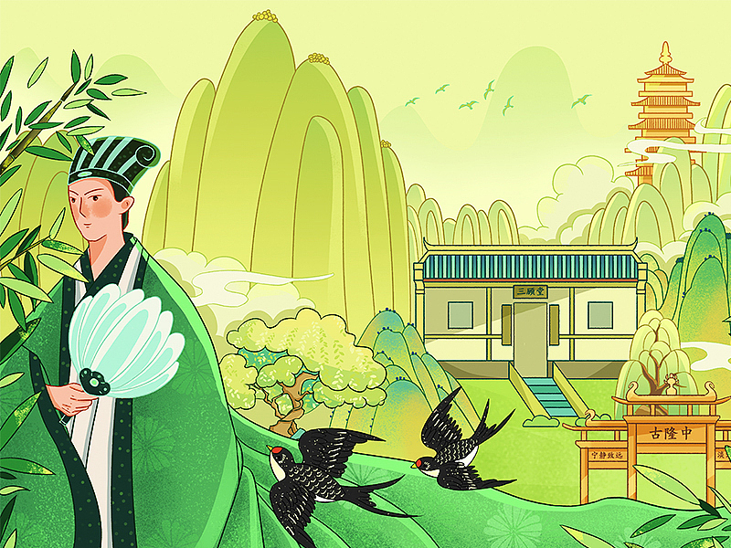 襄阳城市文创国风插画系列——《古隆中的春》（图ZMzM3NTQ4NTA0） - 商业插画 - 站酷设计师橘一设计原创素材 - 站酷ZCOOL