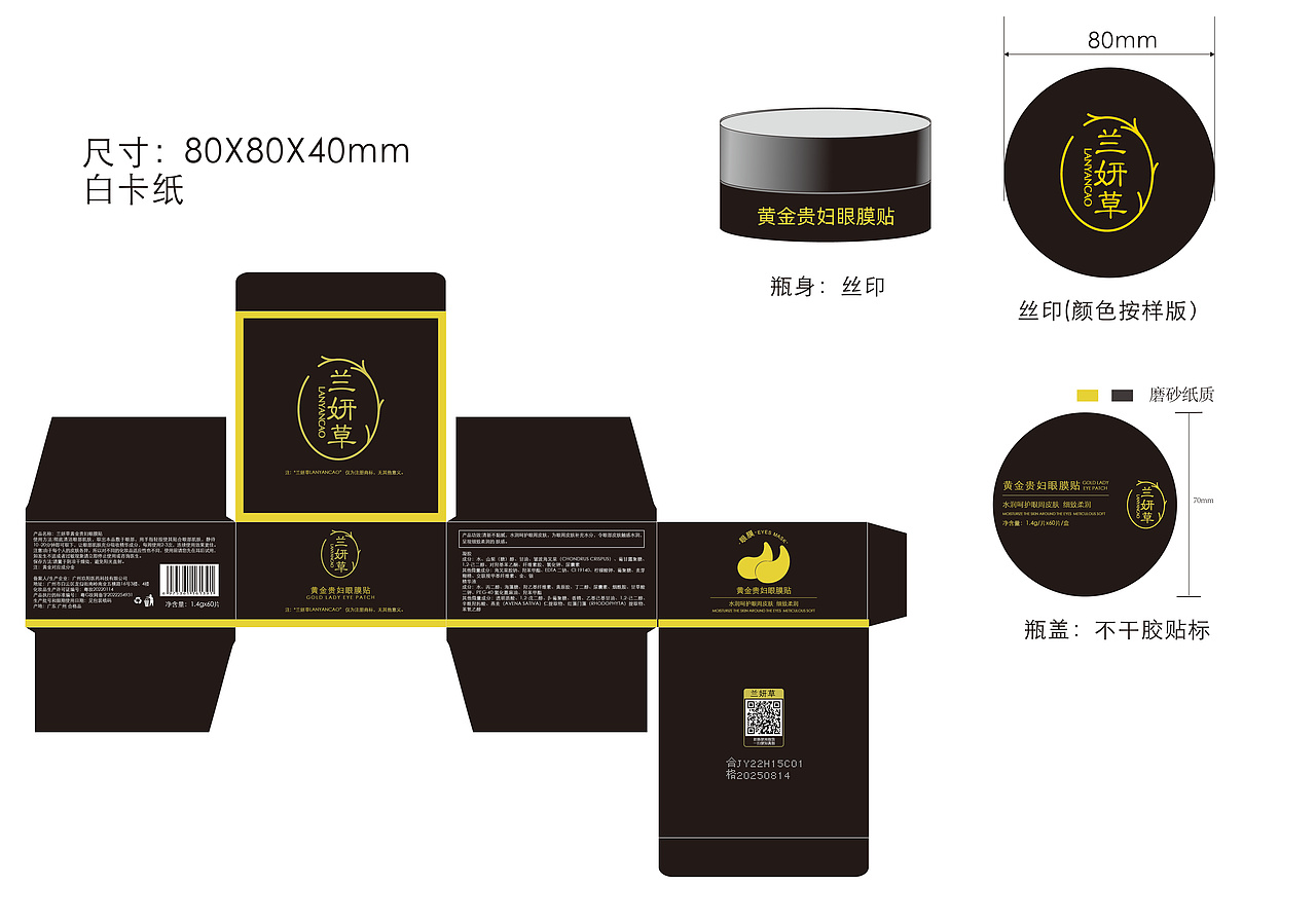 化妆品包装设计（图ZMzMxNTkzOTE2） - 包装 - 站酷设计师清云淡风原创素材 - 站酷ZCOOL