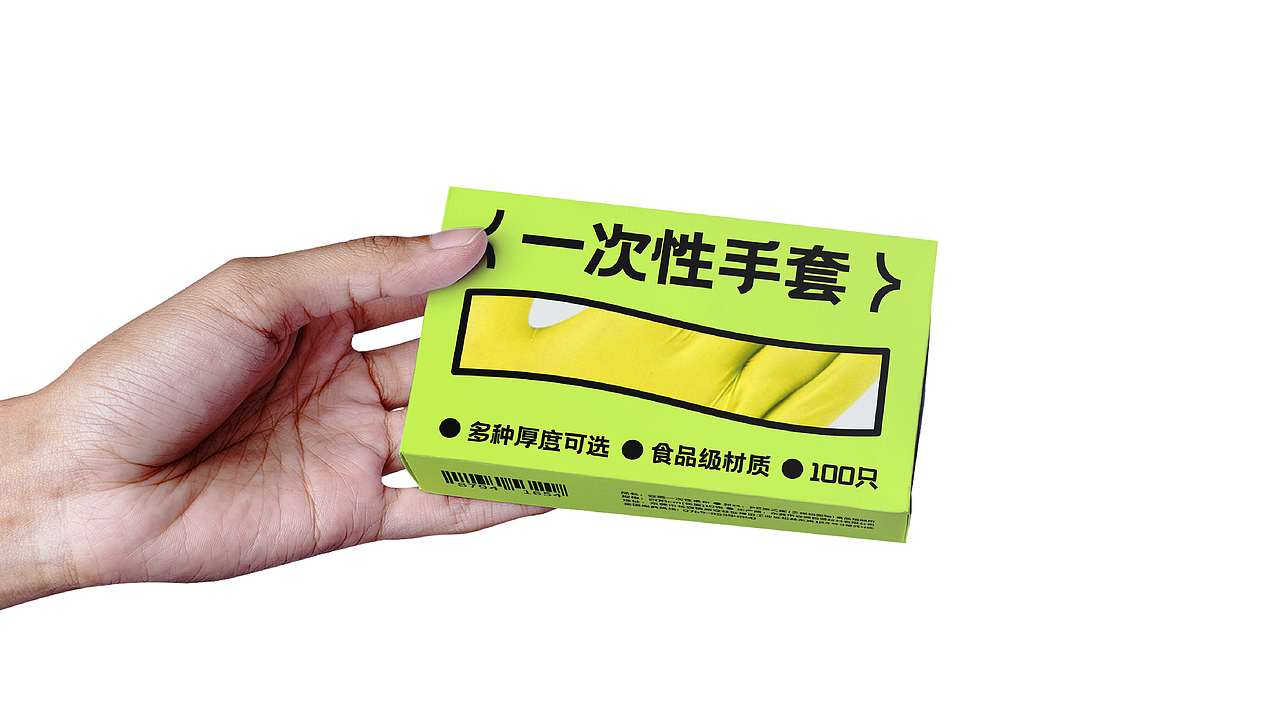 設謀鋪 | 一次性家居用品包装设计（图ZMzMzMzcxOTM2） - 包装 - 站酷设计师设谋铺原创素材 - 站酷ZCOOL