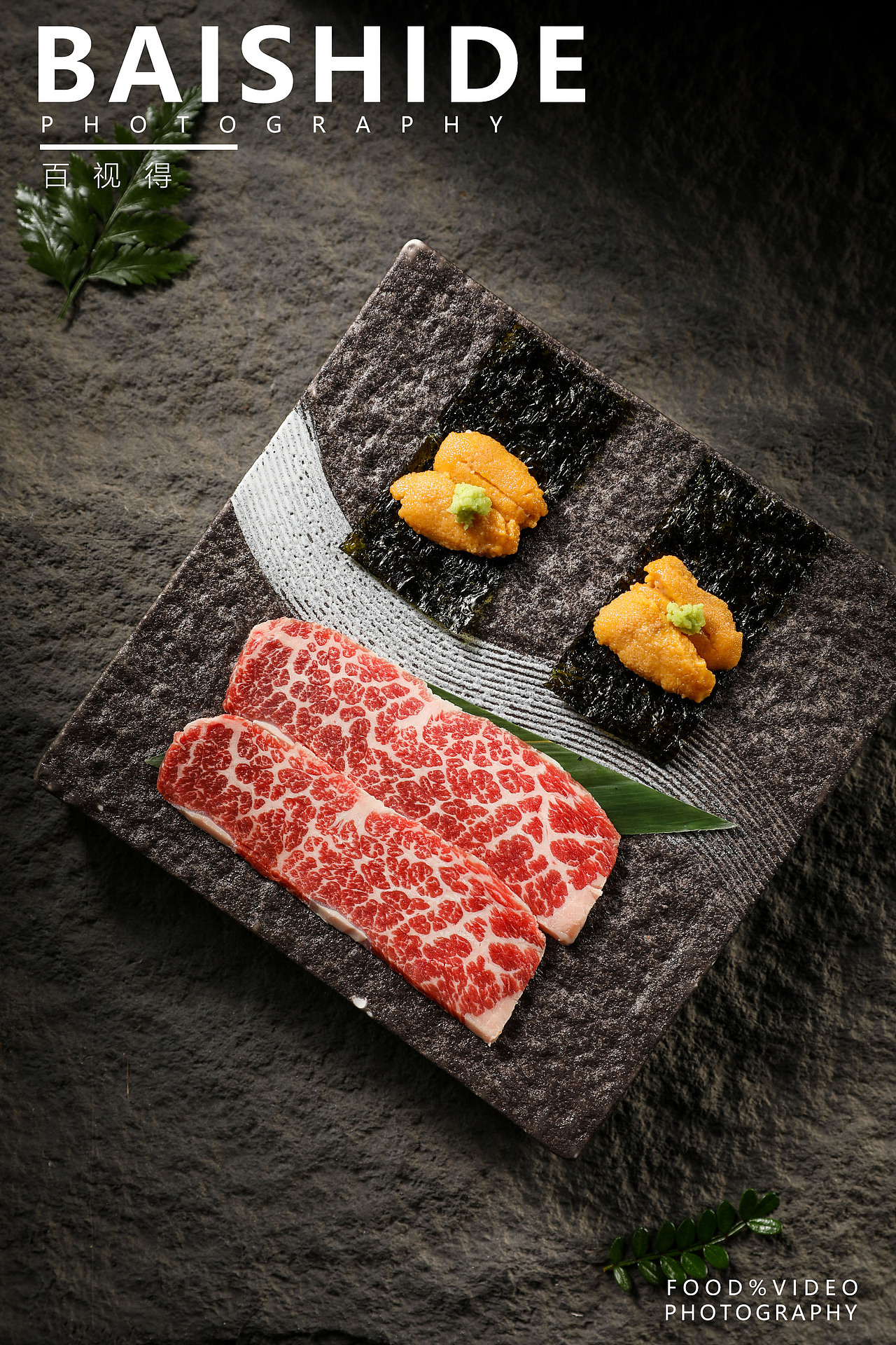 日式烤肉拍摄丨合十烤肉&BAISHIDE