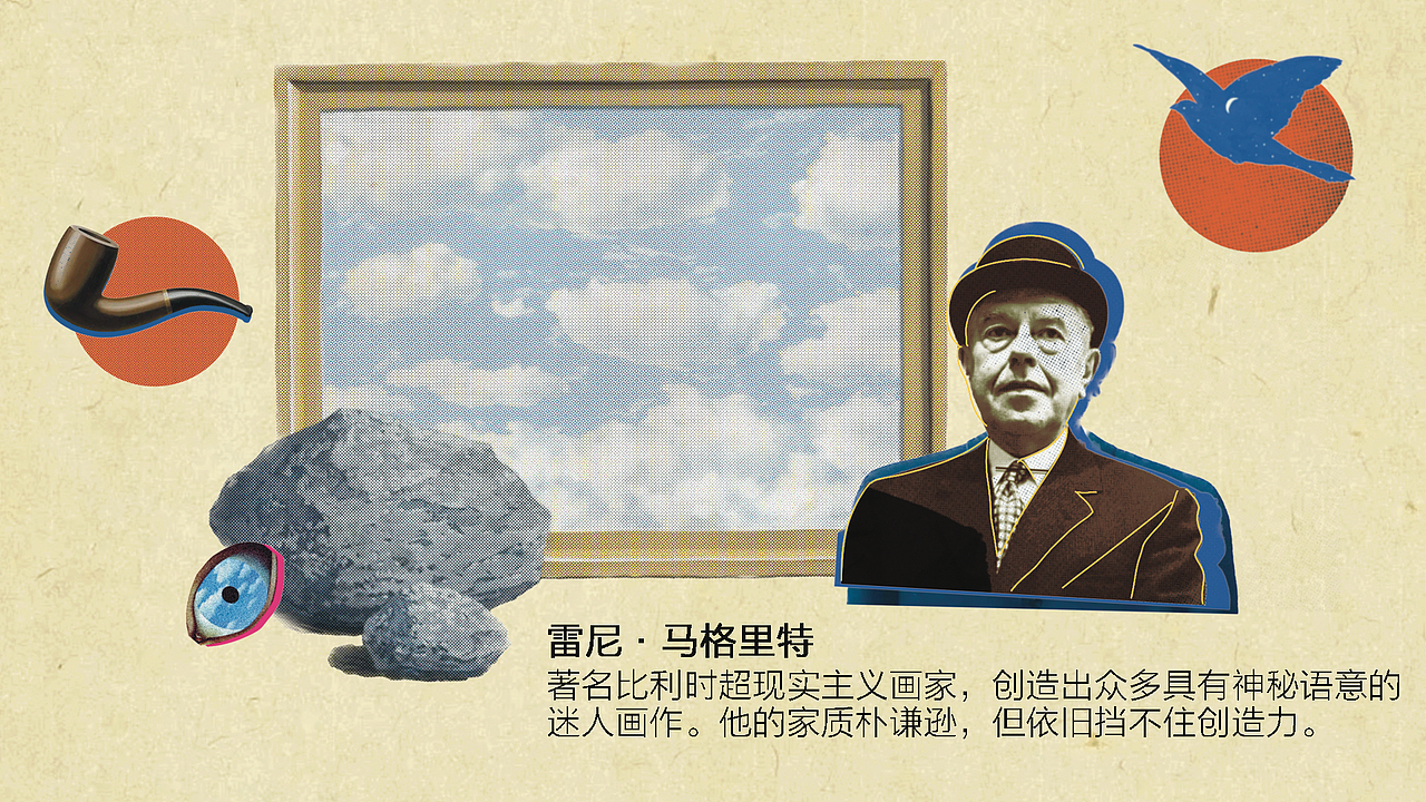 《三星电视》拼贴动画——安戈力文化（图ZMzQzMjYyNDAw） - Motion Graphic - 站酷设计师安戈力原创素材 - 站酷ZCOOL