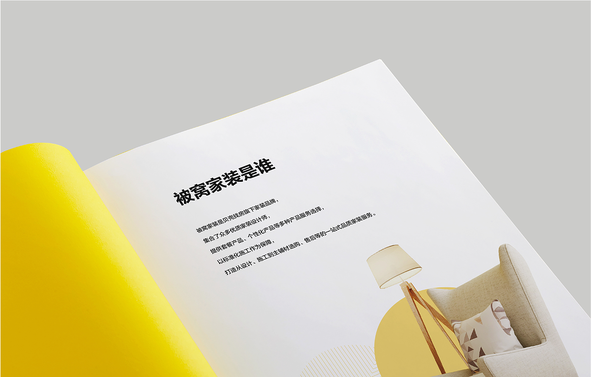 画册 宣传册 企业画册 产品画册 科技画册 工业画册（图ZMzYxMjQ2NTky） - 书籍/画册 - 站酷设计师白冰_原创素材 - 站酷ZCOOL