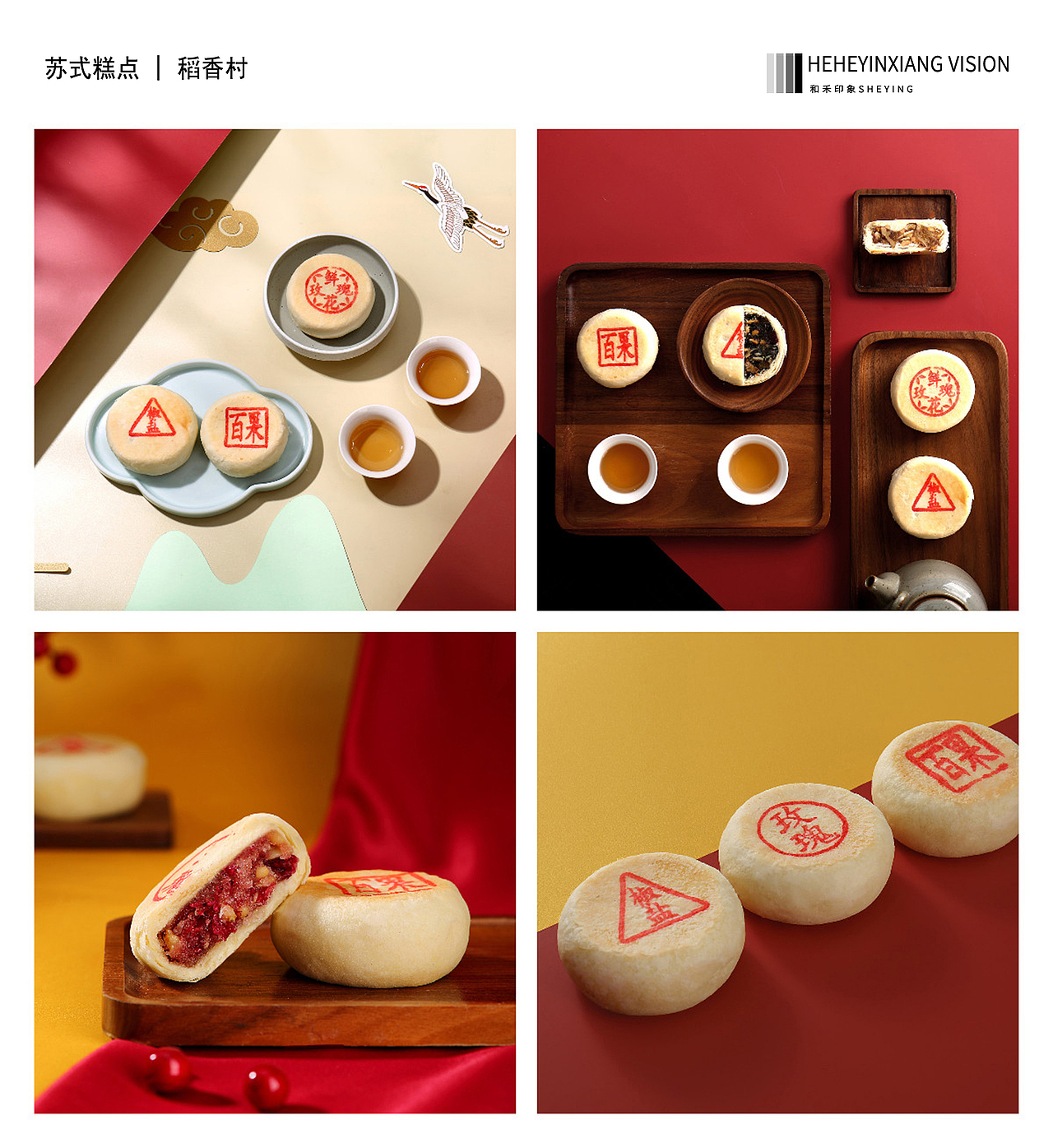 2023年摄影总结 | 和禾印象工作室