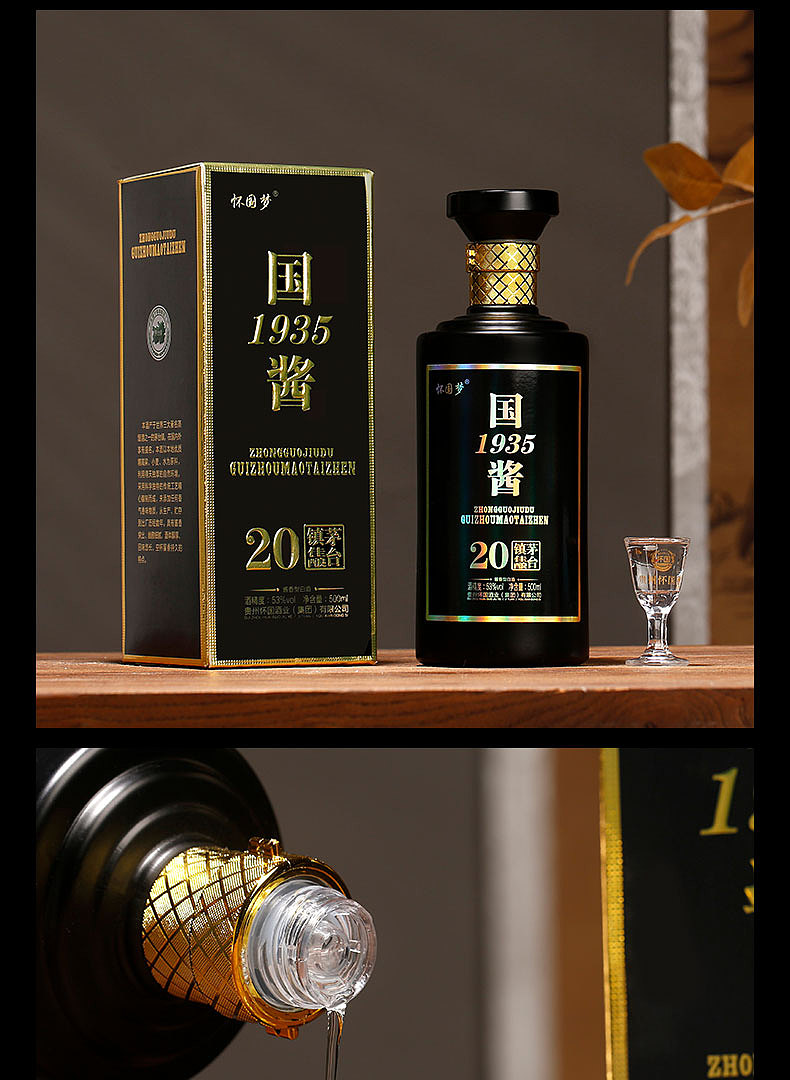 怀国国酱1935（图ZMzQ4MDMyMTcy） - 电商 - 站酷设计师枕云眠星原创素材 - 站酷ZCOOL