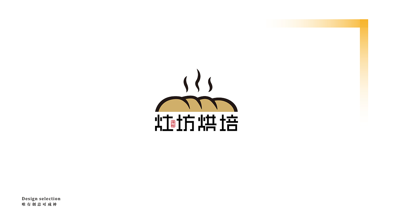 Logo设计（图ZMzIxNDYwMDEy） - Logo - 站酷设计师卷心菜Design原创素材 - 站酷ZCOOL