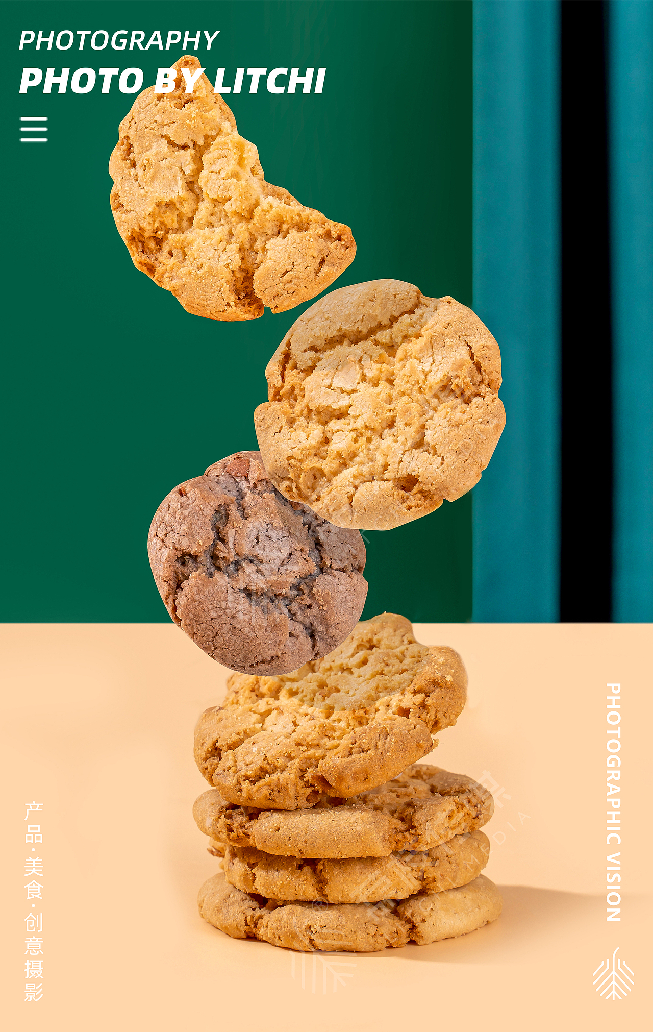 休闲食品拍摄(2022年10月)X 荔枝传媒摄影工作室