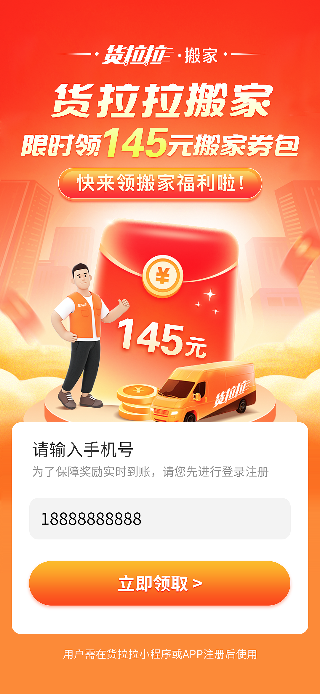 H5展示（图ZMzY2MTA4ODY4） - APP界面 - 站酷设计师ANDY赤原创素材 - 站酷ZCOOL