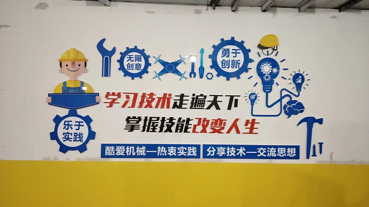 一个学校的文化建设（图ZMzY1OTU2MTg0） - 展陈设计 - 站酷设计师温泉原创素材 - 站酷ZCOOL