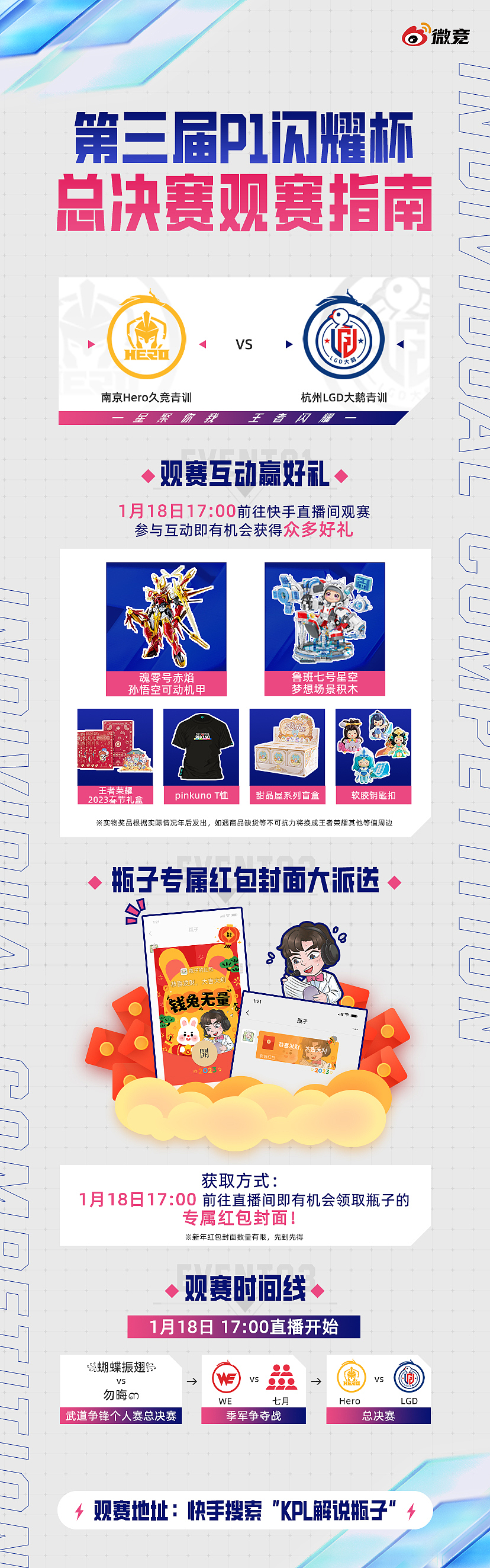 长图文（图ZMzI4OTkyNTYw） - 海报 - 站酷设计师valorrr原创素材 - 站酷ZCOOL