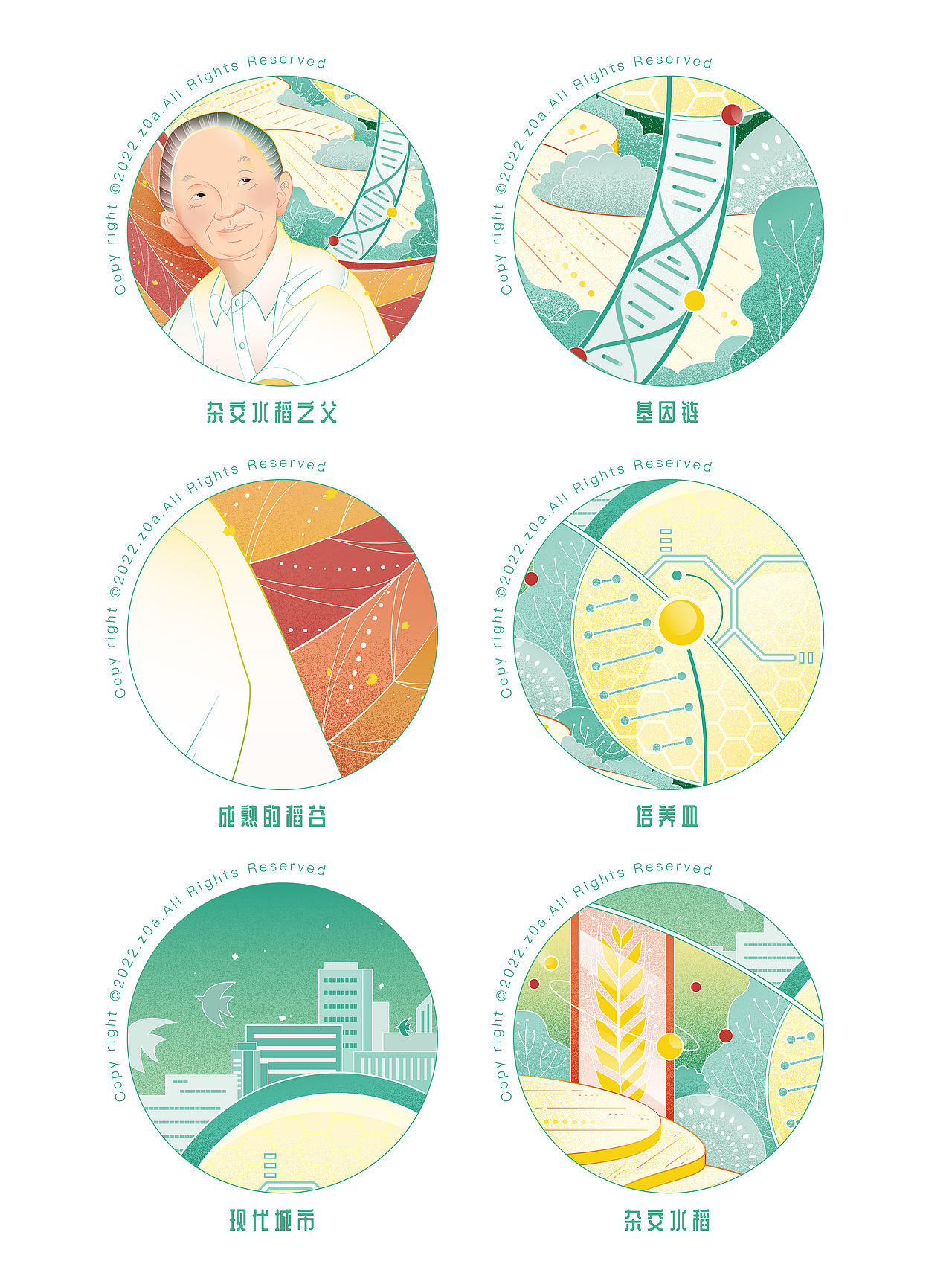 【z0a】运营插画·现代节日系列·5～7月合集