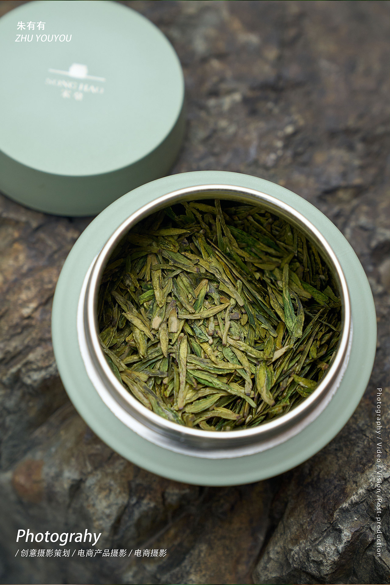 产品摄影|西湖龙井