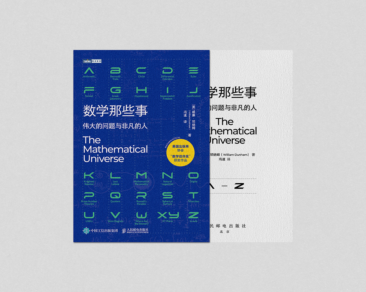 书籍装帧设计 | 二十 | 年终总结